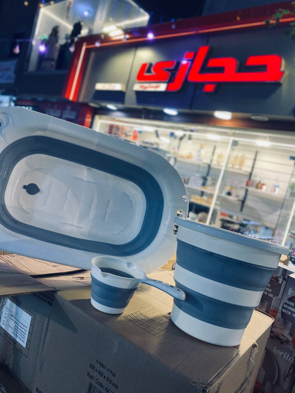 بانيو أطفال سيليكون قابل للطي