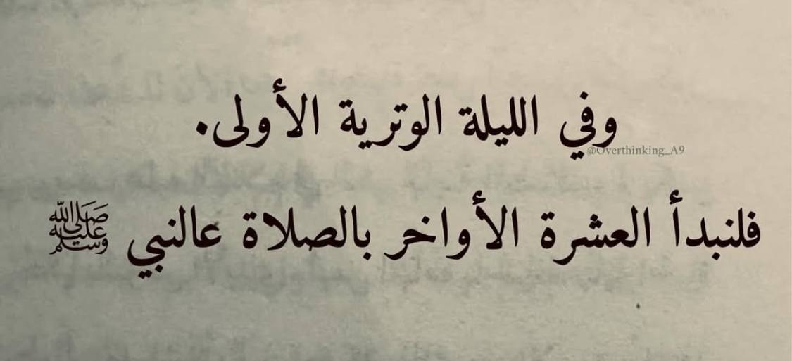 باسكت غسيل خشب مدور