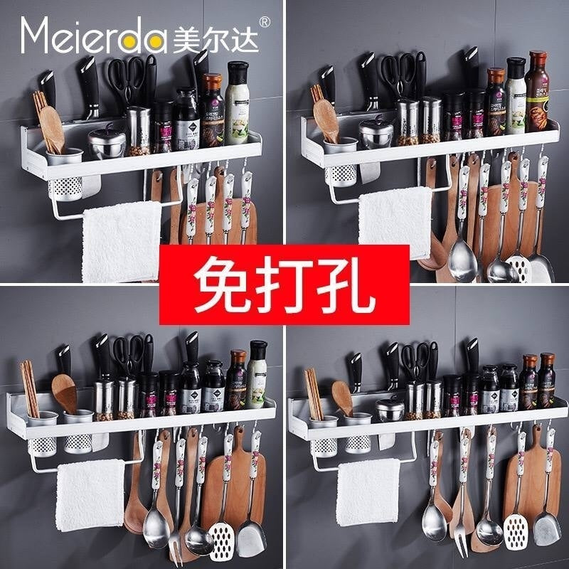 هوم فيلون منظم مطبخ متعدد الاستخدام