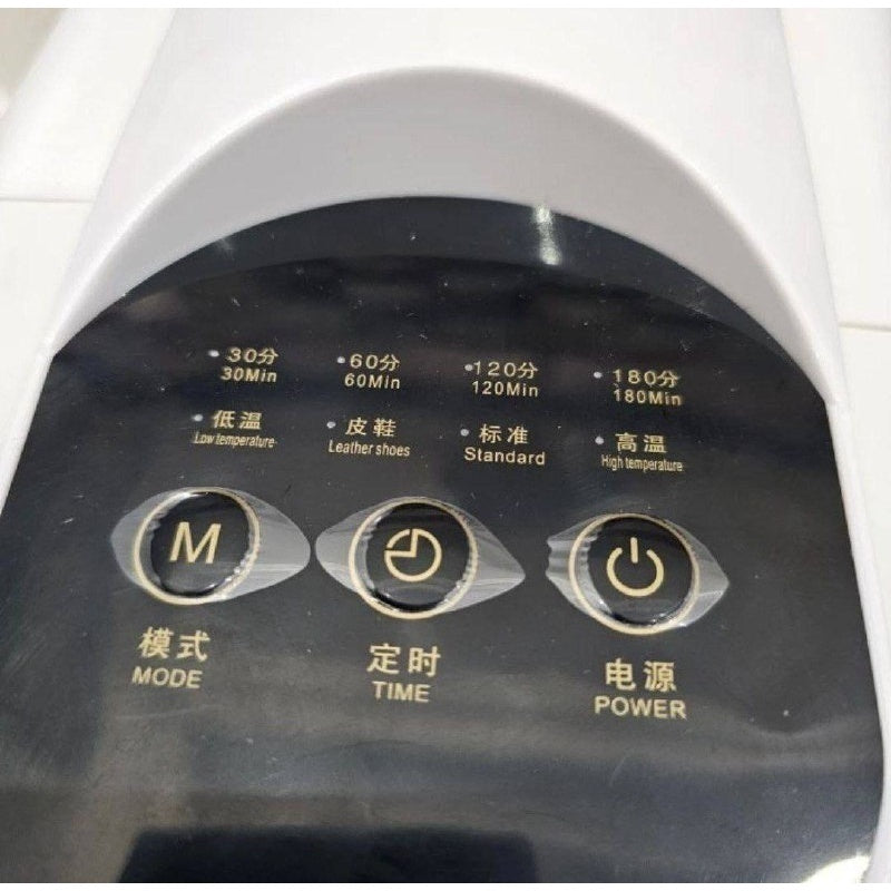 هوم فيلون مجفف الأحذية الذكي