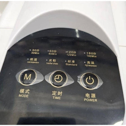 هوم فيلون مجفف الأحذية الذكي