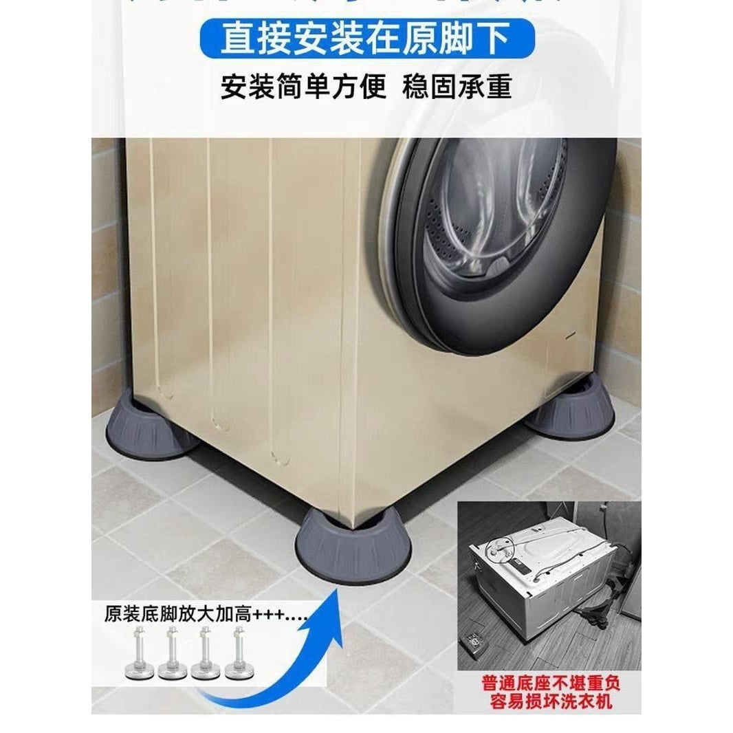 هوم فيلون قواعد رافع الغسالة ومانع الاهتزاز