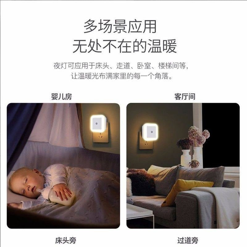 هوم فيلون كشاف ليد سينسور