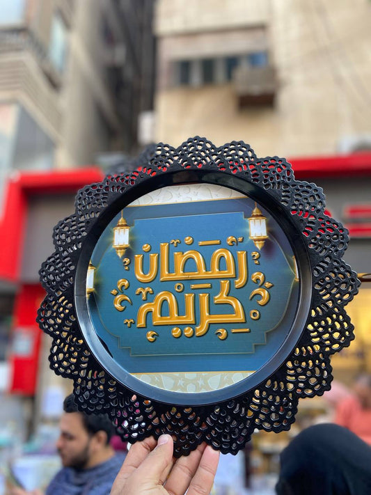 صينية رمضان دانتيل مميزة