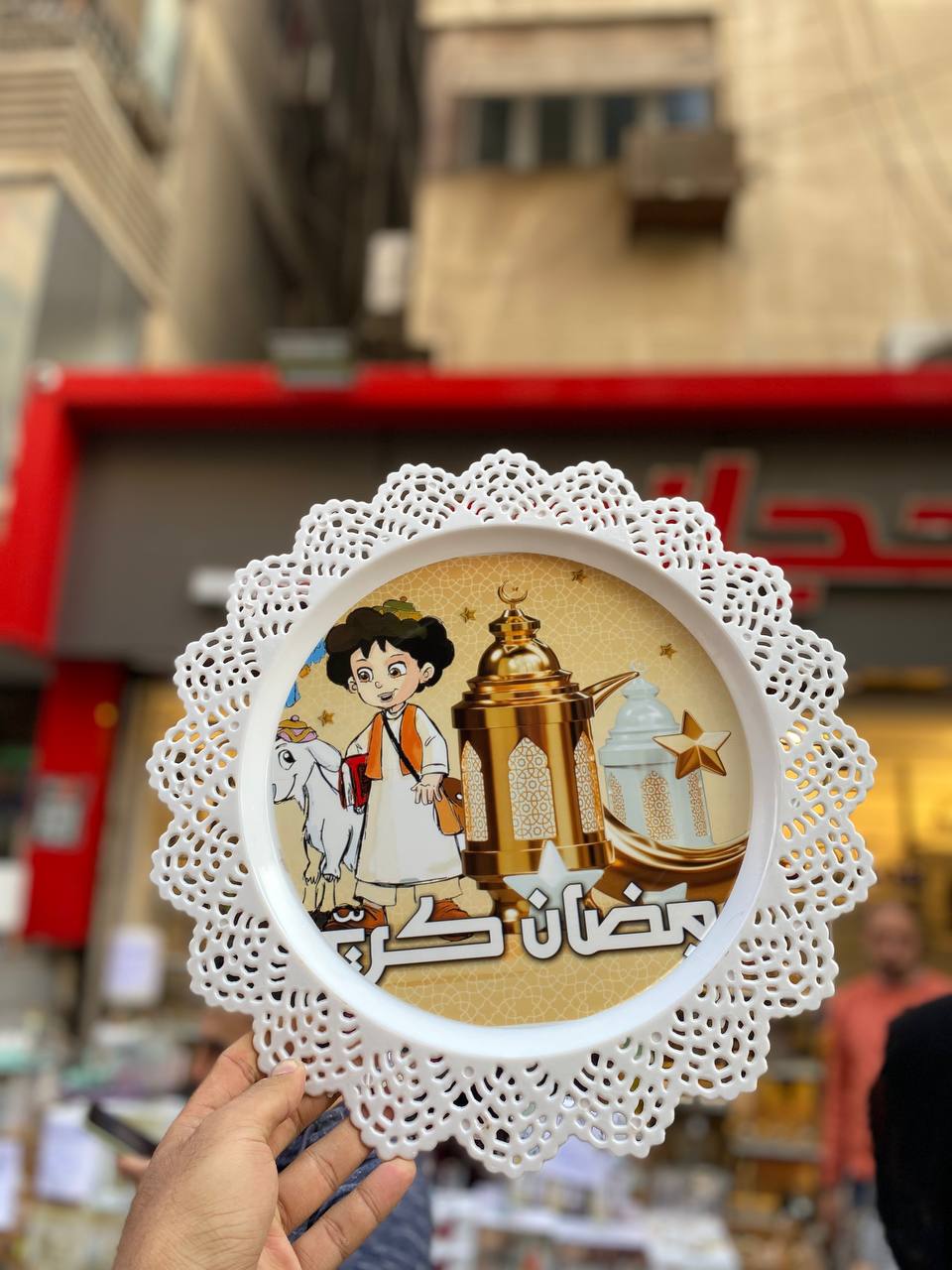 صينية رمضان دانتيل مميزة