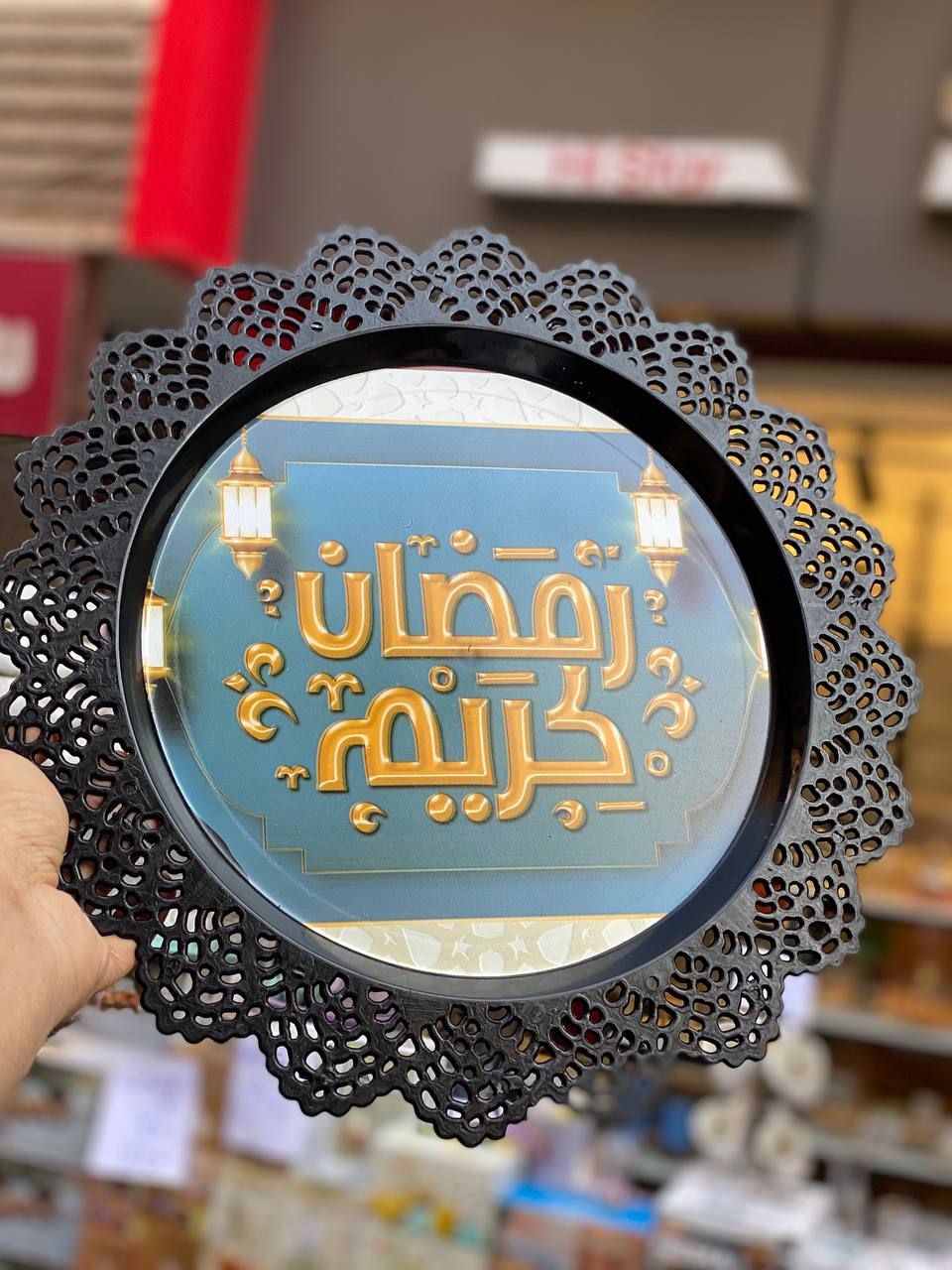 صينية رمضان دانتيل مميزة