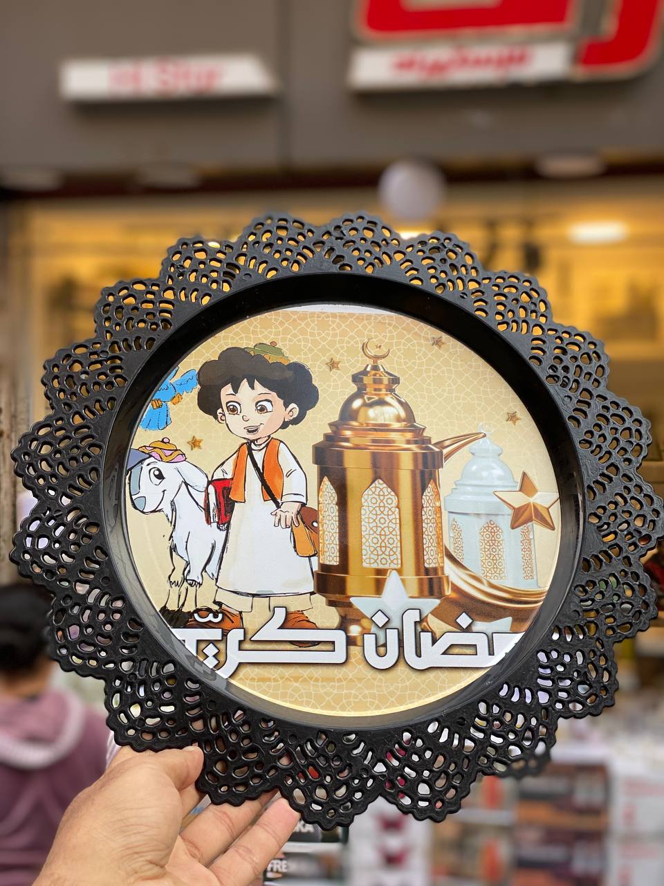 صينية رمضان دانتيل مميزة