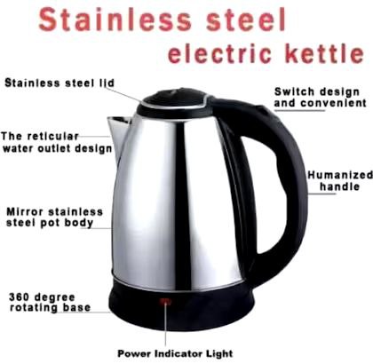 غلاية مياه استانلس 1.5 لتر