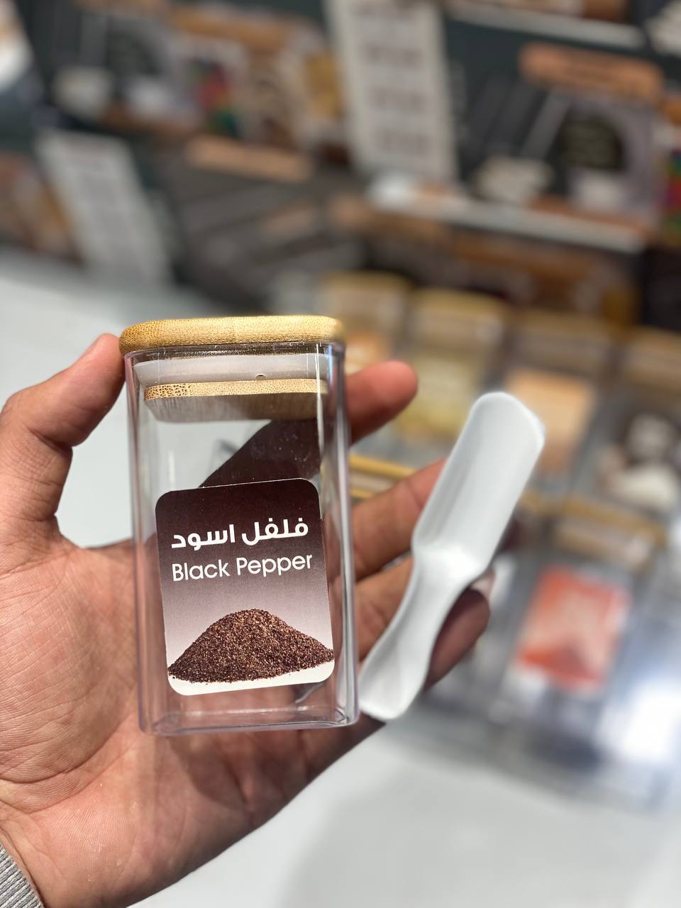 برطمان توابل كريستال بغطاء خشب بامبو