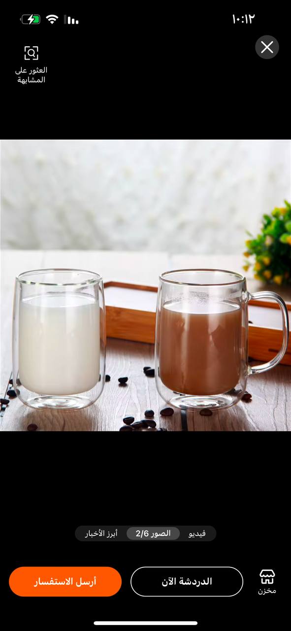 مجموعة أكواب سيراميك ملونة