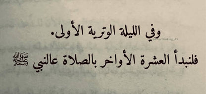 باسكت غسيل خشب مدور