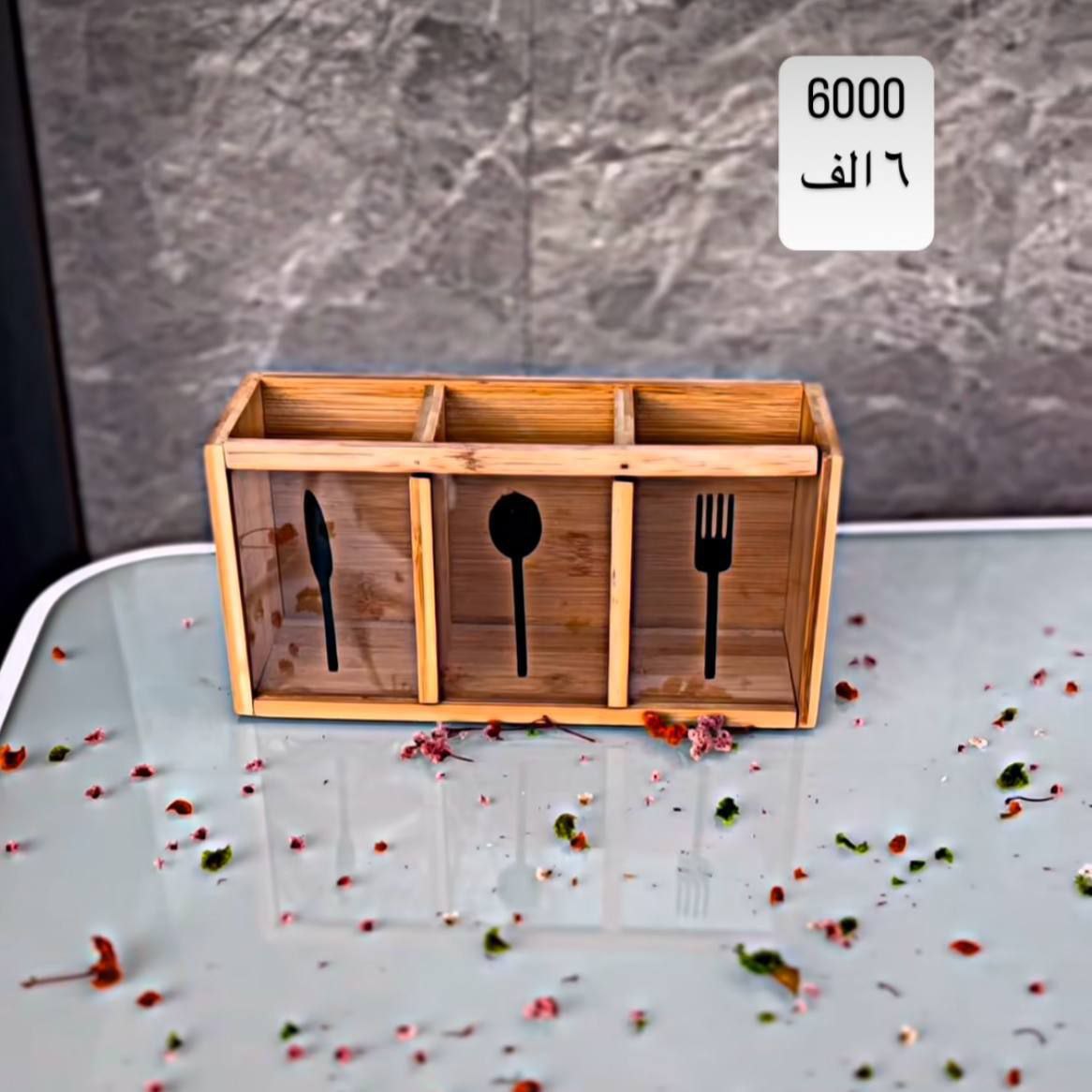 صفاية معالق خشب بامبو وأكريليك